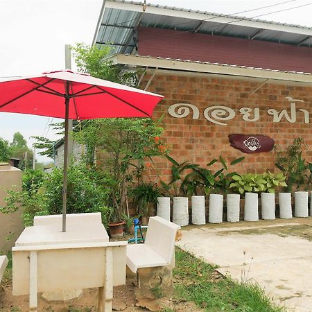 Doi Fah Homestay 수코타이 외부 사진