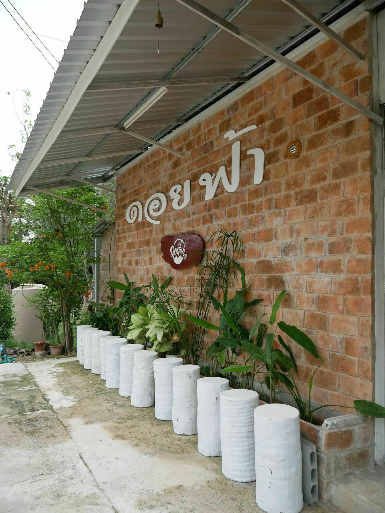 Doi Fah Homestay 수코타이 외부 사진