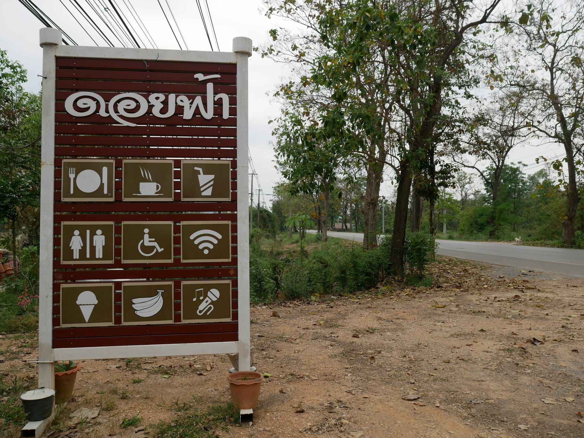 Doi Fah Homestay 수코타이 외부 사진